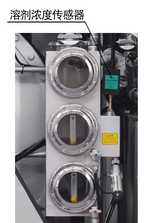 全封閉多溶劑干洗機(jī)E型