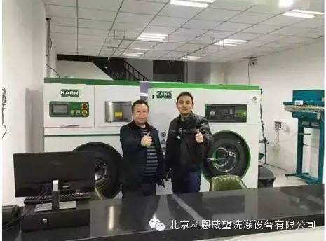 全封閉夢(mèng)想溶劑干洗機(jī)B型